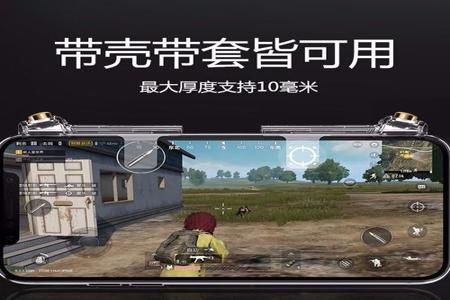 和平精英辅助手柄怎么设置按键(和平精英游戏手柄怎么设置按键) 和平精英辅助手柄怎么设置按键(和平精英游戏手柄怎么设置按键)