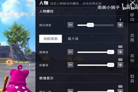 和平精英辅助工具合集怎么用的呀(和平精英辅助工具怎么打开) 和平精英辅助工具合集怎么用的呀(和平精英辅助工具怎么打开)