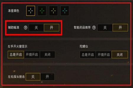 和平精英怎么找到外挂的人(和平精英怎么检查外挂的) 和平精英怎么找到外挂的人(和平精英怎么检查外挂的)