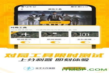 安卓版和平精英辅助器下载(和平精英辅助器下载最新版) 安卓版和平精英辅助器下载(和平精英辅助器下载最新版)