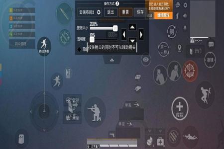 和平精英中的辅助怎么设置(和平精英辅助键位怎么设置) 和平精英中的辅助怎么设置(和平精英辅助键位怎么设置)