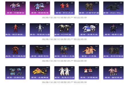 和平精英苹果辅助群(和平精英苹果辅助在哪里下) 和平精英苹果辅助群(和平精英苹果辅助在哪里下)