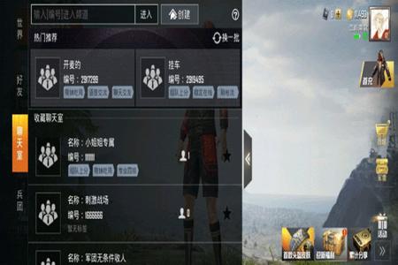 和平精英怎么分出外挂(和平精英里怎么成为外挂) 和平精英怎么分出外挂(和平精英里怎么成为外挂)