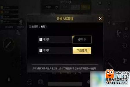 和平精英开辅助1打4怎么打(和平精英不开辅助瞄准怎么打) 和平精英开辅助1打4怎么打(和平精英不开辅助瞄准怎么打)