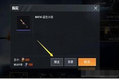 和平精英辅助工具下载苹果(和平精英官方辅助工具下载) 和平精英辅助工具下载苹果(和平精英官方辅助工具下载)