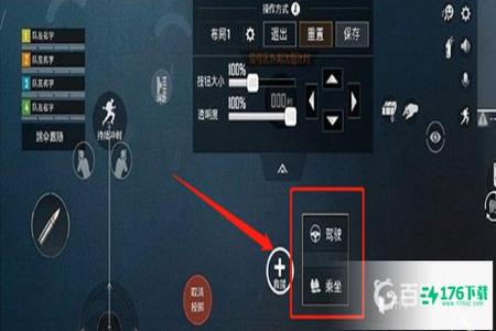 和平精英辅助苹果系统下载(和平精英辅助器苹果版) 和平精英辅助苹果系统下载(和平精英辅助器苹果版)