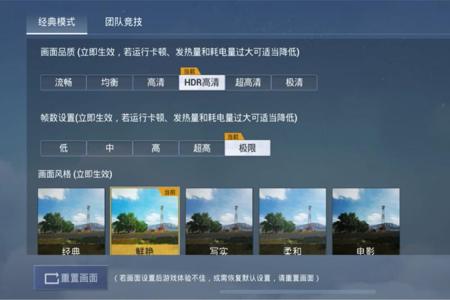 和平精英苹果上色辅助 和平精英苹果上色辅助