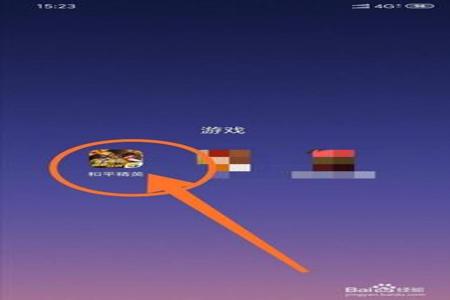 和平精英下完了外挂怎么打开辅助（和平精英官方的外挂怎么打开）