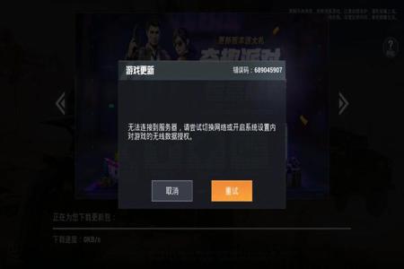 为什么现在和平精英外挂多（为什么和平精英现在外挂这么多）