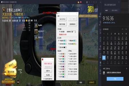 安卓手机自带外挂和平精英(手机自带和平精英外挂) 安卓手机自带外挂和平精英(手机自带和平精英外挂)