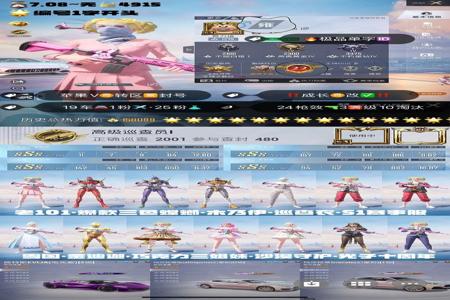 和平精英手机版免费辅助挂(和平精英手机版有没有外挂) 和平精英手机版免费辅助挂(和平精英手机版有没有外挂)