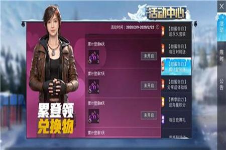 和平精英手游辅助全新版本(和平精英手游辅助5.0版本) 和平精英手游辅助全新版本(和平精英手游辅助5.0版本)