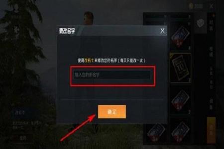 和平精英外挂怎么消失的(和平精英外挂怎么弄) 和平精英外挂怎么消失的(和平精英外挂怎么弄)