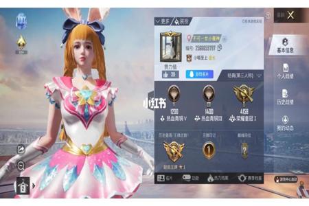 和平精英上分的辅助有哪些(和平精英辅助都有哪些) 和平精英上分的辅助有哪些(和平精英辅助都有哪些)