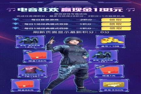 和平精英官方辅助神器免费下载(和平精英辅助神器怎么下载) 和平精英官方辅助神器免费下载(和平精英辅助神器怎么下载)