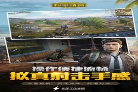 和平精英kiki辅助怎么用(和平精英辅助怎么用) 和平精英kiki辅助怎么用(和平精英辅助怎么用)