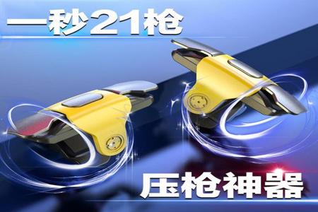 和平精英华为怎么开外挂(和平精英华为手机怎么开物理外挂) 和平精英华为怎么开外挂(和平精英华为手机怎么开物理外挂)