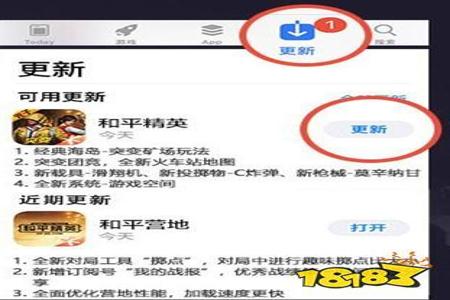 和平精英uk辅助下载为什么解压失败(和平精英辅助下载后怎么安装) 和平精英uk辅助下载为什么解压失败(和平精英辅助下载后怎么安装)