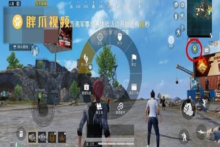 和平精英小辅助在哪里下(和平精英科技辅助在哪里下) 和平精英小辅助在哪里下(和平精英科技辅助在哪里下)