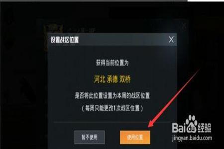 和平精英辅助碗怎么用(和平精英辅助触控怎么用) 和平精英辅助碗怎么用(和平精英辅助触控怎么用)