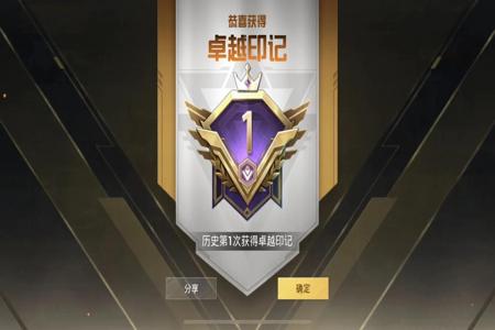 和平精英ios免费辅助永久(和平精英苹果ios辅助) 和平精英ios免费辅助永久(和平精英苹果ios辅助)