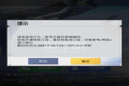 和平精英有多少各种外挂(和平精英有多少个外挂) 和平精英有多少各种外挂(和平精英有多少个外挂)