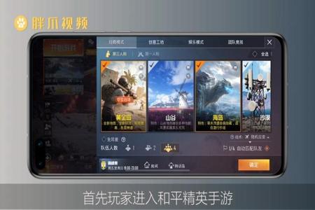 和平精英免费外挂在哪里下(和平精英外挂在哪里下啊) 和平精英免费外挂在哪里下(和平精英外挂在哪里下啊)