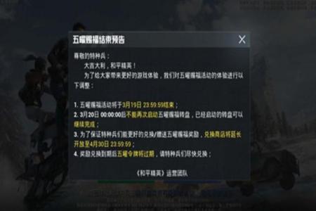 和平精英没有开外挂怎么办（和平精英外挂没用怎么办）