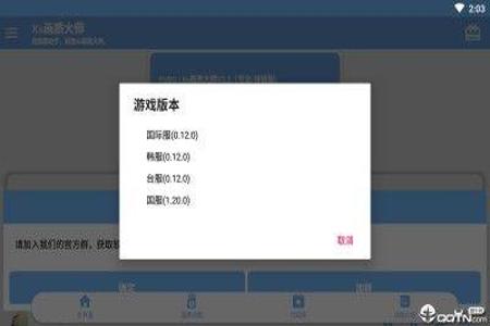 和平精英免费辅助群（和平精英付费辅助平台）