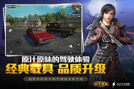 和平精英三个辅助软件有哪些(和平精英辅助软件有哪些) 和平精英三个辅助软件有哪些(和平精英辅助软件有哪些)