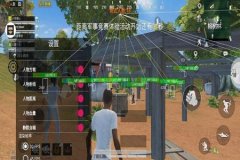 和平精英自瞄辅助怎么激活卡密（和平精英自瞄辅助工具怎么用）