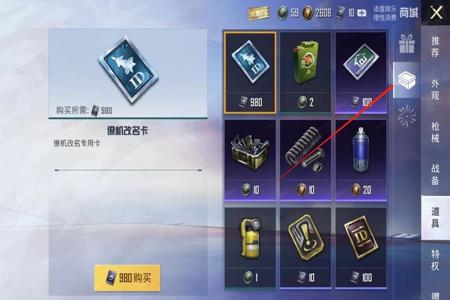 和平精英游戏键位辅助怎么开（和平精英游戏辅助怎么打开）