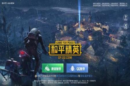 和平精英苹果区辅助(和平精英苹果辅助最稳定) 和平精英苹果区辅助(和平精英苹果辅助最稳定)