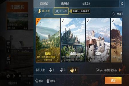 和平精英辅助神器苹果版(和平精英辅助器苹果版) 和平精英辅助神器苹果版(和平精英辅助器苹果版)