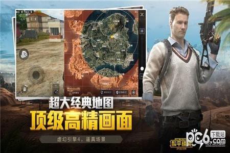 和平精英超人辅助怎么弄(和平精英超神辅助怎么弄) 和平精英超人辅助怎么弄(和平精英超神辅助怎么弄)