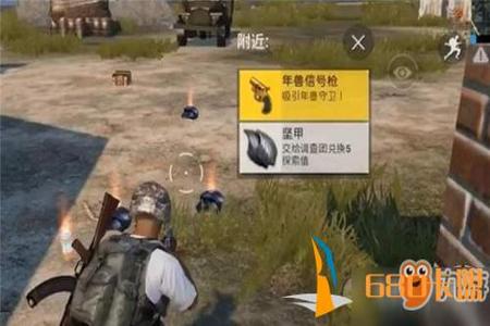 和平精英辅助瞄准哪个好用(和平精英辅助瞄准选哪个好) 和平精英辅助瞄准哪个好用(和平精英辅助瞄准选哪个好)