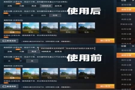 和平精英辅助怎么操作(和平精英辅助怎么关掉) 和平精英辅助怎么操作(和平精英辅助怎么关掉)