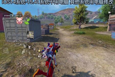 平板辅助触控模式和平精英怎么开(平板超广角视角和平精英怎么开) 平板辅助触控模式和平精英怎么开(平板超广角视角和平精英怎么开)