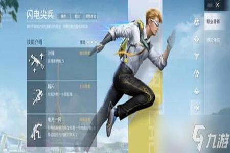 和平精英安卓免费外挂辅助(和平精英外挂辅助下载) 和平精英安卓免费外挂辅助(和平精英外挂辅助下载)