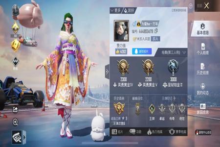 和平精英ios哪个辅助稳(和平精英ios辅助功能) 和平精英ios哪个辅助稳(和平精英ios辅助功能)