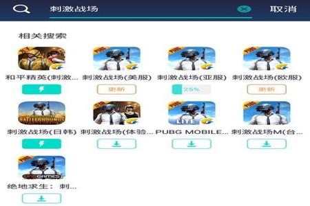 免费辅助器和平精英教程(和平精英辅助外挂下载教程) 免费辅助器和平精英教程(和平精英辅助外挂下载教程)