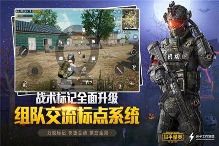 和平精英多功能辅助破解版(和平精英多功能辅助软件) 和平精英多功能辅助破解版(和平精英多功能辅助软件)