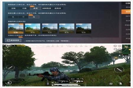 和平精英手机自带官方外挂(和平精英什么手机自带外挂) 和平精英手机自带官方外挂(和平精英什么手机自带外挂)