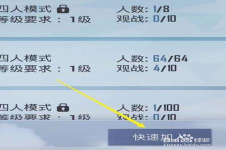 和平精英怎么关掉辅助触控(和平精英怎么开启辅助触控) 和平精英怎么关掉辅助触控(和平精英怎么开启辅助触控)