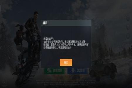 和平精英使用辅助器会封号么吗(和平精英用蓝牙辅助器会封号吗) 和平精英使用辅助器会封号么吗(和平精英用蓝牙辅助器会封号吗)