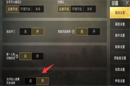 修改器怎么修改和平精英外挂(修改器哪个好用和平精英) 修改器怎么修改和平精英外挂(修改器哪个好用和平精英)