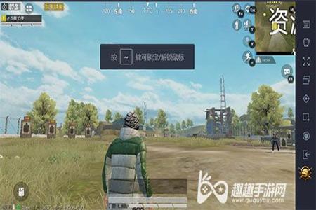 和平精英免费电脑辅助(和平精英电脑加速辅助) 和平精英免费电脑辅助(和平精英电脑加速辅助)