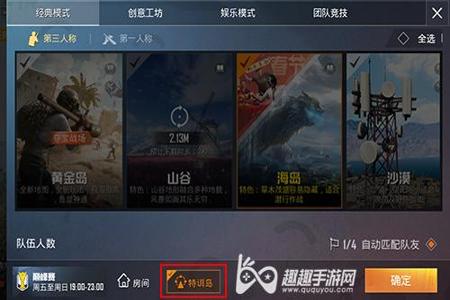 和平精英辅助功能苹果版下载(和平精英辅助器苹果版) 和平精英辅助功能苹果版下载(和平精英辅助器苹果版)