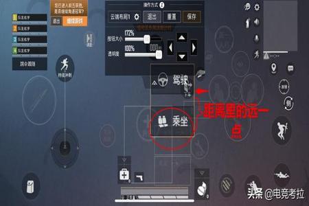 和平精英如何获得辅助功能(和平精英如何设置辅助功能) 和平精英如何获得辅助功能(和平精英如何设置辅助功能)