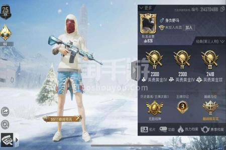 和平精英乾坤辅助苹果(和平精英乾坤辅助下载) 和平精英乾坤辅助苹果(和平精英乾坤辅助下载)